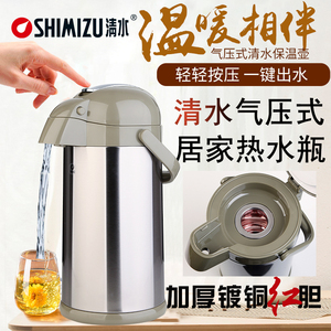 清水气压式不锈钢热水瓶保温壶开水瓶大容量强化玻璃红胆按压暖壶