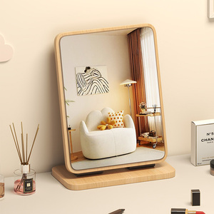 镜子化妆镜台式桌面家用女卧室宿舍梳妆台梳妆镜ins风木质折叠镜