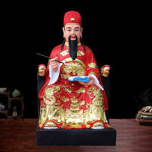 包邮树脂佛像文昌帝君像12寸16寸19寸新款文曲星君居家工艺品摆件