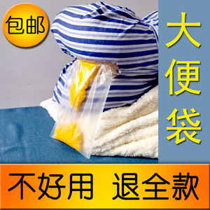 卧床瘫痪老人护理垫成人纸尿裤尿垫尿不湿大便袋便盆尿壶隔尿垫裤