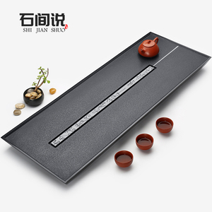 石间说天然金刚石茶盘简约家用茶台办公室送礼茶道茶具海托盘茶室