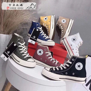 匡威高帮1970s豆沙色