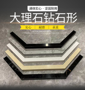 淋浴房石基挡水条