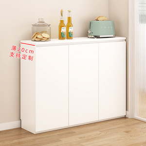 超薄餐边柜20cm收纳极简定制极窄30cm简约实木厨房储物柜一体靠墙