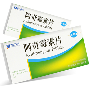 京新 阿奇霉素片 0.