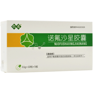 诺氟沙星胶囊50粒