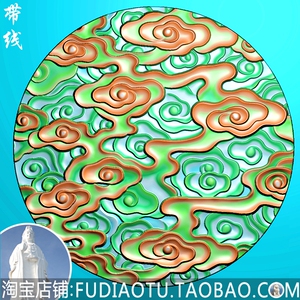 圆形祥云云朵满云飘云翡翠雕刻背面背景玉雕图浮雕图精雕图jdp