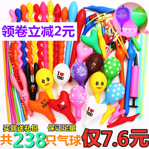 多款加厚宝宝气球儿童布置装饰卡通汽球小防爆打气筒100个装 生日