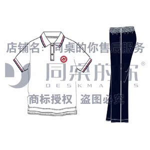 学生校服同桌的你校服【浙江省台州市椒江区第二中学】20款夏季运