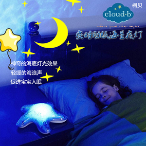 白噪音睡眠仪婴儿宝宝儿童失眠安抚入睡哄睡催眠助眠神器千年豆角