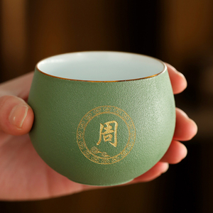 定制主人杯陶瓷专用杯茶盏功夫茶具中式百家姓茶杯单个品茗杯刻字