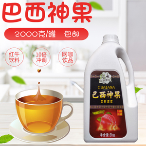 美家果园巴西神果浓缩果汁2kg 10倍冲调 金桔柠檬网咖饮品虹牛味