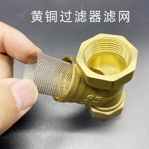 400人付款天猫暖气过滤阀滤网地暖分水器进水y型过滤器自来水管道大