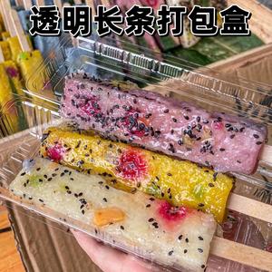 竹筒粽子打包盒七彩糯米果饭芒果米糕船包装盒一次性长方形塑料糍