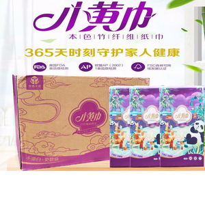 正品爱善天使俏妃小黄巾32包竹纤维竹浆抽纸纸巾餐巾纸面巾纸整箱
