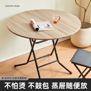 折叠桌餐桌家用实木小户型简约桌子吃饭厨房靠墙小型轻便简易圆桌