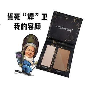 NyceMakeup三色高光修容一体盘omega立体鼻影提亮发际线粉饼哑光