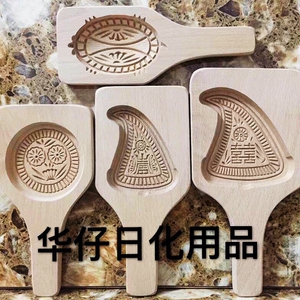 潮汕粿印塑料模具做红桃粿圆印传统小吃工具过节月糕月饼用送红粉