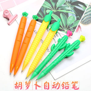 奇形怪状的自动笔可爱软萌蔬果造型千比少女心活动铅笔0.5/0.7mm