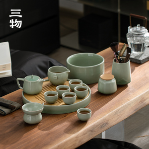 三物松青釉高端功夫茶具套装家用办公室会客中式陶瓷喝茶杯泡茶壶