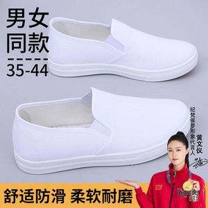 老北京布鞋女夏季帆布鞋子小白鞋护士鞋一脚蹬软底白色工作鞋男士