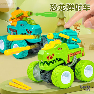 霸王龙越野惯性弹射玩具车儿童恐龙小汽车男孩4手推发射炮弹3-6岁