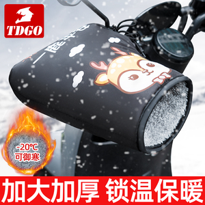 电动车手把套冬季电瓶摩托车手套加绒加厚保暖挡风防水防寒护手罩