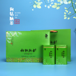 狗牯脑茶包装礼盒