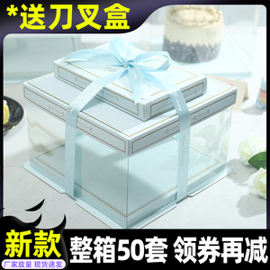 6寸8寸10寸12寸新款生日蛋糕盒刀叉盒款透明蛋糕盒子包装盒定制