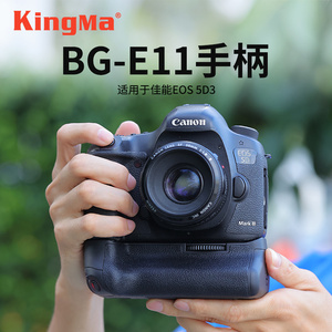 佳能eos 5d3 5d mark iii手柄电池盒防滑竖拍相机拓展配件非原装手柄