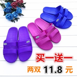 买一送一 夏季塑料男女拖鞋室内外防滑防臭脚可湿水男童女童拖鞋
