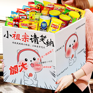 闲汇食品企业商城淘宝网红辣条童年小零食麻辣味棒素大刀肉片儿时