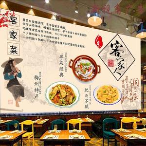 客家人广东菜室内防水背胶贴画酒店饭店餐厅墙面壁画粤菜海报贴纸