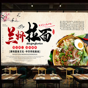牛肉兰州拉面落地发光字户外门头悬挂招牌华威baal10