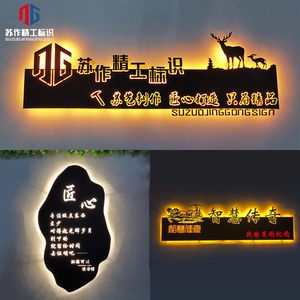 创意铁艺镂空led灯箱广告牌户外挂墙式公司门头招牌背发光字定制