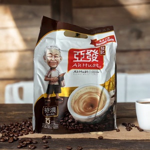 亚发特浓白咖啡进口马来西亚ahhuat速溶三合一香醇特调原味榛果味