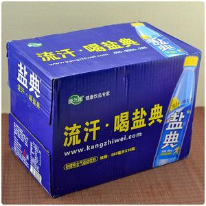 盐碘饮料盐加碘饮料盐点汽水盐典饮料盐典运动饮料整箱解渴防暑3