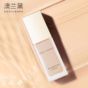 澳兰黛官方旗舰店官网正品奥兰黛孕妇专用护肤化妆品粉底液彩妆