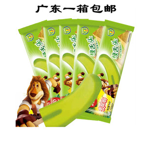 和路雪麦酷狮绿舌头苹果味5支果冻大舌头冰棍软舌头雪糕整箱批