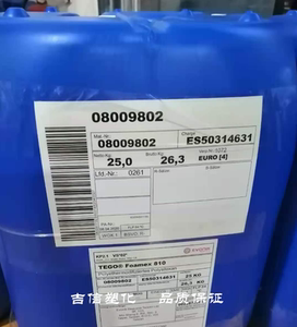 000人付款淘宝迪高810消泡剂水性体系用 涂料消泡剂 助剂tegofoamex