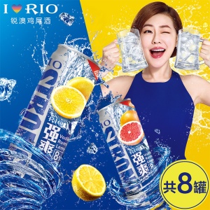 rio锐澳强爽柠檬伏特加8.0% 330ml 新加坡本地发货