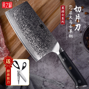 bayco拜格旗舰店天猫拜格陶瓷刀菜刀家用厨房女士专用小型切片刀超