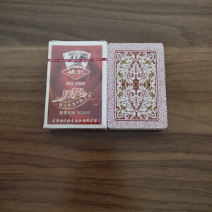 姚记2000精品魔术扑克道具送图解包教会