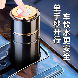 日本原装虎牌保温杯男女款水杯一键开盖不锈钢茶水分离泡茶杯2024