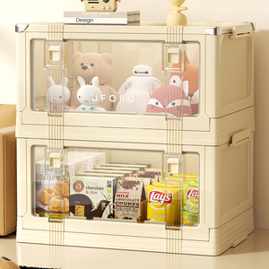 Morotel/摩洛特儿童玩具收纳箱折叠放书本衣服零食整理神器储物柜