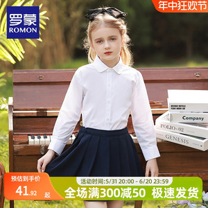 罗蒙女童纯棉白衬衫2023夏季学院风小女孩翻领纯棉洋气韩版衬衣潮