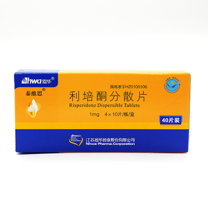 泰维思 利培酮分散片1mg*40片 治疗急性,慢性精神分裂症 rx
