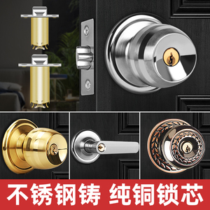 家用球形锁通用圆锁室内门锁改把手锁房门木门卫生间不锈钢球型锁
