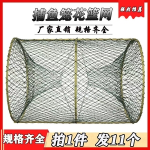两头通渔网花蓝笼竹编黄鳝笼龙虾笼鱼泥鳅捉鱼篓捕老式圆形逮