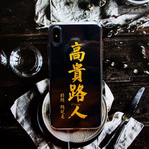 花酱出品原创手机壳路人简约文字手机壳苹果12华为vivo三星红米8a